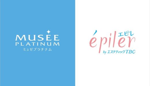 ミュゼとエピレを比較！初めての脱毛ならどっちがおすすめ？