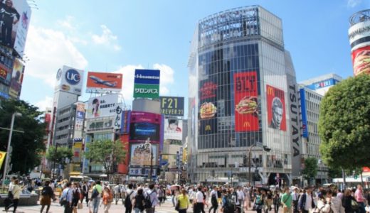 渋谷で1番安い脱毛サロンを紹介！人気サロン10社を部位別に徹底比較